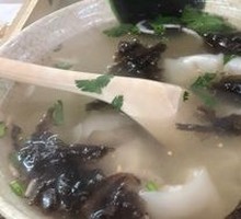 Wonton