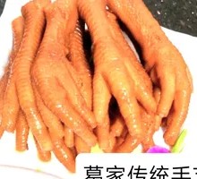 Braised Chicken Feet