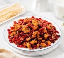 Sichuan Chili Chicken