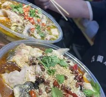 Spicy Sour Fish in Golden Soup