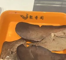 Old Soup Pig Liver
