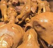 Braised Lamb Head in Soy Sauce