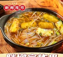 Sweet Chili Noodles