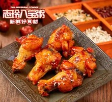 奥尔良烤翅根