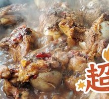 Large Bone Soup
