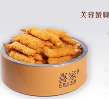 Fried Crab Stick with Egg Foam