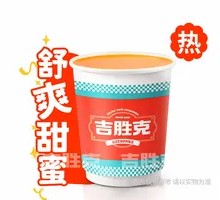 Hot Fruit Delight