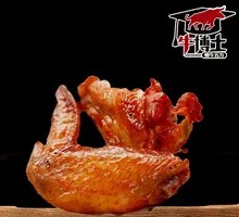 Tengjiao Chicken Wings