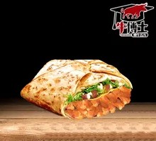 Tengjiao Tender Chicken Five Ways