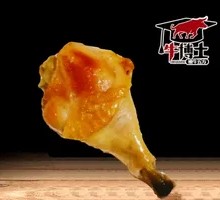 Salt-Baked Papa Leg