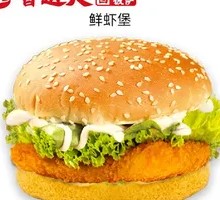 Fresh Shrimp Burger