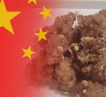 Korean Boneless Fried Chicken