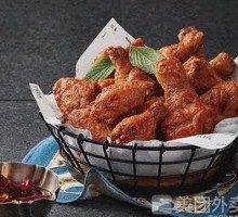 Mild Spicy Fried Chicken
