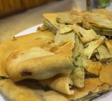 Freshly Grilled Scallion Pancake