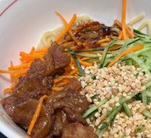 Scallion Oil Noodles