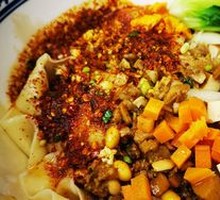 Oil-poured biangbiang noodles