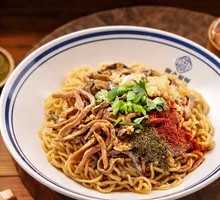 Premium Beef Offal Noodles