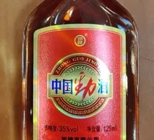 Jingjiu