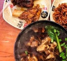 Beef Buckwheat Noodles