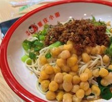 Signature Spicy Noodles with Peas and Pork