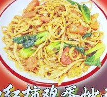 Tomato and Egg Fried Noodles