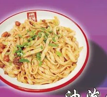 Oil-Poured Noodles
