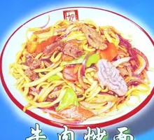 Beef Stir-Fried Noodles