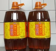 Ancient Method Peanut Oil