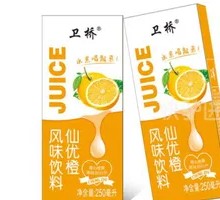 Xianyou Orange Flavor