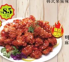 Spicy Fruit Jam Fried Chicken