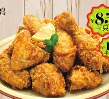 Honey Garlic Fried Chicken