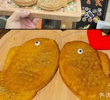 Couple Carp Pancakes