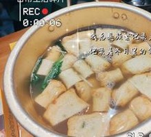 Fish Cake Soup