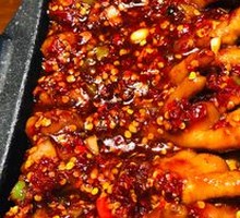 Spicy Chicken Feet