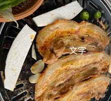 Spicy Chili Pork Belly