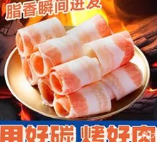Thin Sliced Pork Belly