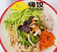 Spicy Chicken Noodles
