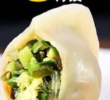 Hai Sanxian Jiao