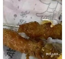 Lamb Skewers