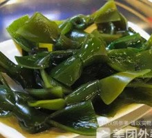 Kelp