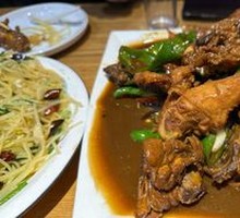 Native Chicken