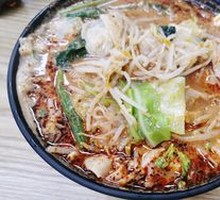 Spicy Hot Pot in Large Bowl