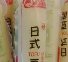 Japanese Tofu