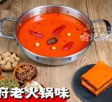 Yujie Signature Pot Sichuan Hot Pot Flavor