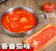 Yujì Signature Pot - Rich Tomato Flavor