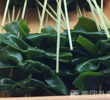 Wakame Knot