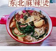 Spicy Hot Pot - Custom Style