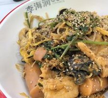 Spicy Mixed Noodles