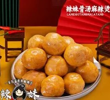 Golden Crispy Pork Balls