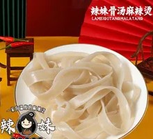 Thick Rice Noodles